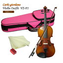 CarloGiordano Violin　VS-F1 1/10 カルロ・ジョルダーノ バイオリン　身長目安：105cm〜110cm ピンクケース 5点セット当店人気のカルロジョルダーノVS-F1のピンクケース仕様です。 当店の標準ケースカラーはブルーですが、ピンクとスカイブルー(見た目：水色)をバリエーションとしてご紹介致しております。 ■セット内容 本商品は、「バイオリン本体（VS-F1）、ケース、弓、松脂、クロス」の5点がセットになっております。 最もシンプルなセットですが、サイズアップで既に肩当てをこのサイズと共有でご使用いただけるものをお持ちの場合にちょうど良いセットです。 他にも様々なセットをご用意致しておりますので、是非お好みのセットをお選び下さい。[その他のセット品はこちら] また、ご要望に応じてセットを組ませていただくことも可能です。お気軽にお問い合わせください。 ■仕様 サイズ 1/10 表板 スプルース 裏板＆側板 、ネック メイプル 指版 エボニー 糸巻き エボニー テールピース メタル製4アジャスタータイプ ■保証およびメンテナンス メーカー保証は1年間。弦や弓などの消耗部分以外で、通常のご使用時に故障が起きた際には、技術料はいただく事無くメーカーで修理や調整を行います。 また、定期点検などをご希望の場合は、当店でも点検(メンテナンス）および調整を行います。ので、ご不明な点などございましたら、まずは当店へお問い合わせください。 ※当店でメンテナンスをお引き受けする際はご購入から1年以内は送料のみご負担いただき、1年以上の場合は場合によって技術量が発生する可能性がございます。予めご了承ください。最も売れている入門バイオリン カルロジョルダーノ VS-1(特別仕様モデルVS-F1)のピンクケース 本商品は、バイオリン教室に通われるお子様へとご購入頂く例が最も多い機種です。 当店は、初心者向け機種を中心として、毎年1200〜1500セットバイオリンを販売致しておりますが、本商品は3万円弱のご予算でお求め頂くバイオリンとしては最もコストパフォーマンスに優れている楽器だと思います。 当店でご購入頂いている多くの方が、バイオリン教室に通っておられるお子様の成長に合わせてサイズアップで再度お求め頂く例が多く、全国の多くのお教室でも採用されている機種です。 もっとお値段が高い機種と比較致しますと、同一機種であっても仕上げにおいて個体差は大きいですし、ペグの止まり具合も異なりますが、楽器として一定の品質以上が保たれていて、おすすめの機種です。 当店で別途取り扱って居りますステンターSV180BCも、当店のオリジナル商品です。 良く本商品との違いについてお問い合わせを頂きますが、主な違いは品質の安定感にあるといえます。 どちらもロットによる品質の差はございますが、VS-F1(本商品）の方がその差は小さく安定しております。 特に本体よりも付属品の弓の差が大きいと思います。 ■本商品について当店人気のカルロジョルダーノVS-F1のピンクケース仕様です。 当店の標準ケースカラーはブルーですが、ピンクとスカイブルー(見た目：水色)をバリエーションとしてご紹介致しております。 ■価格帯での比較 同価格帯には、マックコーポレーション（カルロジョルダーノ）と同じく中国製の楽器を自社商品として国内に流通させているキョーリツコーポレーション（ハルシュタット）とやはり同じ様な事業内容のキクタニミュージック（ステンター）の3社の商品が良く比較されます。 当店は、3社の発売するバイオリンを全て取り扱ってまいりましたが、入荷時の状態や調整可能な範囲また実際に弾いてみた時の状況などを総合的に判断して、一番が本商品　そして二番目にSV180BCをご検討いただくのが良いと思います。 ■セット内容本商品は、「バイオリン本体（VS-F1）、ケース、弓、松脂、クロス」の5点がセットになっております。 最もシンプルなセットですが、サイズアップで既に肩当てをこのサイズと共有でご使用いただけるものをお持ちの場合にちょうど良いセットです。 他にも様々なセットをご用意致しておりますので、是非お好みのセットをお選び下さい。[その他のセット品はこちら] また、ご要望に応じてセットを組ませていただくことも可能です。お気軽にお問い合わせください。 ■保証およびメンテナンス メーカー保証は1年間。弦や弓などの消耗部分以外で、通常のご使用時に故障が起きた際には、技術料はいただく事無くメーカーで修理や調整を行います。 また、定期点検などをご希望の場合は、当店でも点検(メンテナンス）および調整を行います。ので、ご不明な点などございましたら、まずは当店へお問い合わせください。 ※当店でメンテナンスをお引き受けする際はご購入から1年以内は送料のみご負担いただき、1年以上の場合は場合によって技術量が発生する可能性がございます。予めご了承ください。 セット内容 ■仕様 サイズ 1/10 表板 スプルース 裏板＆側板 、ネック メイプル 指版 エボニー 糸巻き エボニー テールピース メタル製4アジャスタータイプ ※お客さまのサイズ間違いによる商品交換には対応致しかねます。