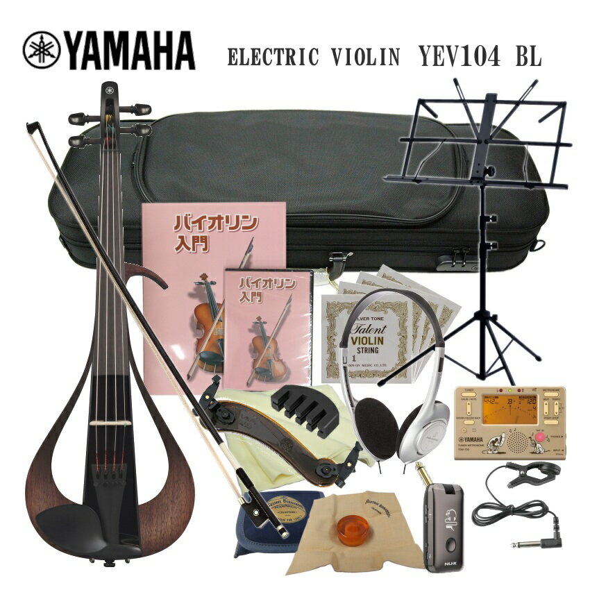 YAMAHA ElectricViolin YEV104 ヤマハ エレクトリックバイオリン BL(ブラック) 充実の独学15点セット ヤマハエレキバイオリンYEV104です。 ステージ映えをねらってか、葉っぱのような美しいデザインが特徴です。 ヤマハにはサイレントバイオリンがございますが、弾き比べると本商品の方が音量は小さめ。 他に安価なエレキバイオリンに更に音が小さなバイオリンもございますが、本商品もサイレントタイプといっても良いほど通常のバイオリンの半分ほどの音量となっております。 仕様 サイズ/質量 寸法 横×高×奥行：204mm×592mm×111mm 質量 約560g 本体 サイズ 4/4（身長目安145cm以上) 胴部 スプルース/マホガニー/メイプル 側板/フレーム ウォルナット 棹/ネック メイプル 指板 樹脂含浸材 パーツ 駒/ブリッジ メイプル(ピックアップ内蔵タイプ) 糸巻き エボニー テールピース 号税樹脂(アジャスター内蔵) あご当て 樹脂製 弦 D'Addario Zyex 機構/構造 ピックアップシステム 駒内蔵式ピエゾピックアップ ファンクション コントロール ボリューム コントロール、切替スイッチ(ボリュームコントロールON/OFF) メモリー/接続端子 出力端子 パッシブアウト（モノラル標準） 【検品調整後の出荷】 当店では、当店オリジナルのセット品をご購入の場合には、試奏検品を行っておりますが 本体を単体でお求め頂いた際は、目視検品のみとなります。 予めご了承ください。 常に在庫いたしておりますが、ご注文が集中いたしますと一時的に欠品する場合もございます。 ご入用に期限がございましたら、できるだけお早めにご注文いただければ幸いです。 様々なセットのご紹介 当店では用途に応じて様々なセットをご提案致しております。 「ご自宅での独学」、「スタジオでの練習」、「夜間練習」、「ちょっとしたライブパフォーマンス」、「ホールなどでのご使用」など様々。お好みのセットをお選びください。斬新で美しいデザインとステージユースにふさわしい 優れた性能を兼ね備えたパフォーマンスのための新世代のエレクトリックバイオリン ヤマハエレキバイオリンYEV104です。 ステージ映えをねらってか、葉っぱのような美しいデザインが特徴です。 ヤマハにはサイレントバイオリンがございますが、弾き比べると本商品の方が音量は小さめ。 他に安価なエレキバイオリンに更に音が小さなバイオリンもございますが、本商品もサイレントタイプといっても良いほど通常のバイオリンの半分ほどの音量となっております。 特徴 仕様 スタッフコメント ・ペグは少し緩い 新品時は、ペグは止まりにくいです。 通常よりも少しきつめに締めて頂く方が良いです。 チューニングを繰り返していくうちに馴染んできて止まりやすくなります。少し辛抱が必要です。 ・サイレントバイオリンとの弾き比べ サイレントバイオリンのボディは樹脂製なので軽く弦の振動が良く伝わるために、思ったより音量が大きいと思われる方は少なくありません。一方、本エレキバイオリンはボディが木製でデザイン重視全体が響くようにと作られておりませんので、サイレントバイオリンよりも生音は小さいと感じます。 ・ボリュームコントロール アンプに通して音を出すとき、ボリュームコントロールをON(経由)すると、音量の強弱はつきますが少し音質が細くなります。(線の細い音になります） また、OFFにしてボリュームをバイパスすると線の太い音が致します。 ・肩当て 特殊な形状ですが、一般的な(汎用タイプ)の肩当てをご使用頂けます。 しかしながら、装着時本体の端は(引っかける部分)が薄く丸みを帯びておりますので、しっかりと挟んでいないと滑って手前に外れてきますので、ご注意ください。 ・弾きやすく楽しい とても手軽に弾きやすい楽器です。 そもそも音量が普通のバイオリンの半分以下と小さめなので、気軽に楽しめます。 また、ルーパーなどを接続して一人で複数のパートを演奏しループさせることで一人アンサンブルも楽しめます。 楽しみ方の例を1つご紹介 ■セット内容について 本商品「ROOM-SSセット」は お部屋演奏に最適なROOMセットにプラス独学をお考えの方に”初心者独学セット”が付いている豪華な15点セットです。 様々なセットのご紹介 当店では用途に応じて様々なセットをご提案致しております。 「ご自宅での独学」、「スタジオでの練習」、「夜間練習」、「ちょっとしたライブパフォーマンス」、「ホールなどでのご使用」など様々。お好みのセットをお選びください。 BL （ブラック） NT （ナチュラル） SET解説 「SIMPLEセット」 以下すべてのセットに共通する付属品で構成されております。 ■セミハードケース：背負うことができるケースです。 ■カーボン弓：湿度の変化に影響を受けにくいカーボン弓を採用。 ■肩当て：viva FLEX のスケルトンタイプは足が折りたためるタイプです。 ■松脂：世界で最も使用されている松脂と言われるBERNARDELを採用。 ■クリーニングクロス：吸水性が良く乾きやすく洗濯しても毛玉にならない素材。 「ROOMセット」 SIMPLEセットにプラス 音量を半分程度に落とすミュートを付属致しております。夜間の練習などに重宝いたします。また、音量を落とした分臨場感に欠けますのでヘッドホンアンプとヘッドホンをセットに致しました。 こちらのヘッドホンアンプは、音質を変えるエフェクターも内蔵しておりますので、遊び心がくすぐられます。 「ROOM-SSセット」 ROOMセットにプラス 教則本や教則DVD、また譜面台やチューナー、交換用のセット弦など充実の15点セット。 ご自身で独学をお考えの方に勧めの内容となっております。 「PERFORMセット」 本商品は、SIMPLEセットにプラス 持ち運びに便利な小型のアンプがセットになっております。 ちょっとしたLIVEパフォーマンスを行う際にご使用いただける様、シールドや専用ケースもセットに致しております。またこちらの小型アンプは電池駆動ができますが、専用の電源アダプターも付属いたしておりますので、屋内での長時間演奏にも向きます。さらに、正面で聞きやすくするためにアンプ用のスタンド（MIC ストレートスタンド)をセットに致しました。 「STAGE-XYセット」 本商品は、SIMPLEセットにプラス ステージでご使用いただくことを想定してケーブルを接続せずミキサーやアンプに音を送信できるワイヤレスシステムをセットに致しております。 当社の実験では見通しの悪い15m四方の音切れはありませんでした。 一般的なLIVE HOUSEで混信しない限り綺麗な音を送信できます。