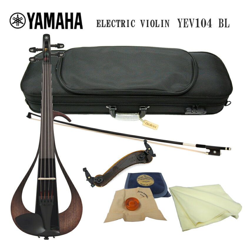 シンプルセット YAMAHA エレキバイオリン YEV104 ブラック「ケース、弓、松脂、肩当て、クロス」