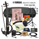 YAMAHA SilentViolin　YSV104 ヤマハ サイレントバイオリン ブラック 初めてバイオリンにチャレンジする方、静かに練習したい方のためのセット YAMAHAサイレントバイオリンです。 エレキバイオリンの1種ですが、YAMAHAのサイレントシリーズのバイオリンになります。 エレキバイオリンは安価な物から数十万円まで色々な機種がございますが、様々な視点で見るとやはりお値段なりの差が見えます。 ■消音という視点 この点については、実は安価なバイオリンでも十分に音量を抑制されている物がございます。 既に廃盤となりましたが、当店オリジナルのEVF-40という機種が代表的で周りに聞こえる音が最も小さい機種で、次にESV-380が小さく本YAMAHAサイレントバイオリンと同等の音量です。 ■バイオリンの品質 本商品については、後ほど詳細に惜しい点などを書かせていただいておりますが、安価なバイオリンはナットや駒の高さプリアンプの状態や付属品までを含め、かなり品質にばらつきがございます。 当店で調整を行っておりますが、それでも元の状態からとりあえず普通に弾ける。という程度までしか調整はできません。 その点、本商品は特別調整が必要な点はございませんし、品質が安定しております。 個人的な意見としましては、安価なバイオリン(数万円のエレキバイオリン)はバイオリン経験者がお遊びで弾く程度ならさほど問題を感じることなく弾けますが、初心者の方には少々お勧めしにくい所がございます。 バイオリンを始めて弾く方に選んでいただくならば、安価な機種より明らかに扱いやすく弾きやすいです。 ■アンプからの音 本商品が圧倒的に良い音です。 配信をされることをご検討いただいているなら、ノイズの少ない本機種をお勧め致します。 他の楽器とバンドで合わせる場合やライブなどなら安価なエレキバイオリンでも良いかも知れませんが、独奏するなどの場合は、やはり弾き応えあるのは本機種です。圧倒的に良い音です。 仕様 主な仕様 サイズ 4/4 棹部 メイプル 胴部 スプルース 側部 合成樹脂 指板 現行仕様：ローズウッド　新仕様：樹脂含浸材　※随時変更 糸巻き エボニー ブリッジ メイプル(ピックアップ内蔵タイプ) アジャスター 4弦 ピックアップ 駒内蔵式ピエゾピックアップ コントロール(本体) ボリューム、サウンドタイプスイッチ（ROOM/HALL） コントロールボックス 樹脂製 入出力端子 楽器接続端子（入出力）、Auxイン端子（入力）、Phones端子　（すべてミニフォンジャック） 電源部 単3アルカリ電池またはニッケル水素電池×2（別売） 電池寿命（連続使用時間） アルカリ電池：約29時間 ニッケル水素電池使用時：約24時間 寸法（L×W×H） 本体：583mm×206mm×111mm コントロールボックス： 98mm×70mm×20mm 重量 本体：490g コントロールボックス：70g（乾電池含まず 付属品 イヤフォン、接続ケーブル 様々なセットをご用意 ケースや弓など基本的な付属品がついたシンプルなセットから、出音を最大限に抑制する弱音器セット。また、独学をお考えの方向けの教則セットやパフォーマンスとして演奏をお考えの方にアンプセットなど様々なセットをご用意致しております。【2vc363414154851370】 構えた感触がアコスティックバイオリンに近く 弾き心地が気持ち良いエレキバイオリン YAMAHAサイレントバイオリンです。 エレキバイオリンの1種ですが、YAMAHAのサイレントシリーズのバイオリンになります。 エレキバイオリンは安価な物から数十万円まで色々な機種がございますが、様々な視点で見るとやはりお値段なりの差が見えます。 ■消音という視点 この点については、実は安価なバイオリンでも十分に音量を抑制されている物がございます。 既に廃盤となりましたが、当店オリジナルのEVF-40という機種が代表的で周りに聞こえる音が最も小さい機種で、次にESV-380が小さく本YAMAHAサイレントバイオリンと同等の音量です。 ■バイオリンの品質 本商品については、後ほど詳細に惜しい点などを書かせていただいておりますが、安価なバイオリンはナットや駒の高さプリアンプの状態や付属品までを含め、かなり品質にばらつきがございます。 当店で調整を行っておりますが、それでも元の状態からとりあえず普通に弾ける。という程度までしか調整はできません。 その点、本商品は特別調整が必要な点はございませんし、品質が安定しております。 個人的な意見としましては、安価なバイオリン(数万円のエレキバイオリン)はバイオリン経験者がお遊びで弾く程度ならさほど問題を感じることなく弾けますが、初心者の方には少々お勧めしにくい所がございます。 バイオリンを始めて弾く方に選んでいただくならば、安価な機種より明らかに扱いやすく弾きやすいです。 ■アンプからの音 本商品が圧倒的に良い音です。 配信をされることをご検討いただいているなら、ノイズの少ない本機種をお勧め致します。 他の楽器とバンドで合わせる場合やライブなどなら安価なエレキバイオリンでも良いかも知れませんが、独奏するなどの場合は、やはり弾き応えあるのは本機種です。圧倒的に良い音です。 特徴1　弾きやすい 重量バランスが良く、弾きやすいと思います。 厚みを稼ぐ為にボディから肩に乗せる部分が薄いプレートでできて居るので、少々華奢に感じられ思い切り顎と肩で挟むと壊れるのではないかと心配になりますが、肩当てを装着して更に厚みを持たせ構えやすくすれば違和感なく弾けました。 特徴2　音が良い プリアンプが外についている本機と他の安価なバイオリンを比較してはいけませんが、演奏をとても忠実に表現します。大半のエレキバイオリンはフィルターがかかったようになって結果的に全体の音にまとまりが出ている様に感じるのですが、単に隠っているだけです。 その点、こちらのプリアンプは全部出してくれます。 逆に演奏がそれなりだとそれなりにでてしまいますので弾く方によっては安価なエレキバイオリンの方が細やかな所が表現(フィルターがかかっているような表現)されない分、上手に演奏している様な気持ちにさせてくれると言う方も居ると思います。 特徴3　その他の特長 仕様 音をご確認いただけます セット内容をご紹介 様々なセットをご用意 ケースや弓など基本的な付属品がついたシンプルなセットから、出音を最大限に抑制する弱音器セット。また、独学をお考えの方向けの教則セットやパフォーマンスとして演奏をお考えの方にアンプセットなど様々なセットをご用意致しております。 BL （ブラック） NT （ナチュラル） SET解説 「SIMPLEセット」 以下すべてのセットに共通する付属品で構成されております。 ■セミハードケース：背負うことができるケースです。 ■カーボン弓：湿度の変化に影響を受けにくいカーボン弓を採用。 ■肩当て：viva FLEX のスケルトンタイプは足が折りたためるタイプです。 ■松脂：世界で最も使用されている松脂と言われるBERNARDELを採用。 ■クリーニングクロス：吸水性が良く乾きやすく洗濯しても毛玉にならない素材。 「SILENTセット」 SIMPLEセットにプラス 音量を半分程度に落とすミュートを付属致しております。夜間の練習などに重宝いたします。 また、標準付属のイヤホンでは十分満足できる音質で聴くことができませんので、AudioTechnicaのオープンエアータイプのヘッドホンをセットに組みました。 「SILENT-SSセット」 SILENTセットにプラス 教則本や教則DVD、また譜面台やチューナー、交換用のセット弦など充実のセット。 ご自身で独学をお考えの方に勧めの内容となっております。 「PERFORMセット」 本商品は、SIMPLEセットにプラス 持ち運びに便利な小型のアンプがセットになっております。 ちょっとしたLIVEパフォーマンスを行う際にご使用いただける様、シールドや専用ケースもセットに致しております。またこちらの小型アンプは電池駆動ができますが、専用の電源アダプターも付属いたしておりますので、屋内での長時間演奏にも向きます。さらに、小型でも聞こえやすくするためにアンプ用のスタンド（MIC ストレートスタンド)をセットに致しました。