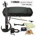 YAMAHA SilentViolin　YSV104 ヤマハ サイレントバイオリン ブラック ケースや弓などが付いたシンプルなセット YAMAHAサイレントバイオリンです。 エレキバイオリンの1種ですが、YAMAHAのサイレントシリーズのバイオリンになります。 エレキバイオリンは安価な物から数十万円まで色々な機種がございますが、様々な視点で見るとやはりお値段なりの差が見えます。 ■消音という視点 この点については、実は安価なバイオリンでも十分に音量を抑制されている物がございます。 既に廃盤となりましたが、当店オリジナルのEVF-40という機種が代表的で周りに聞こえる音が最も小さい機種で、次にESV-380が小さく本YAMAHAサイレントバイオリンと同等の音量です。 ■バイオリンの品質 本商品については、後ほど詳細に惜しい点などを書かせていただいておりますが、安価なバイオリンはナットや駒の高さプリアンプの状態や付属品までを含め、かなり品質にばらつきがございます。 当店で調整を行っておりますが、それでも元の状態からとりあえず普通に弾ける。という程度までしか調整はできません。 その点、本商品は特別調整が必要な点はございませんし、品質が安定しております。 個人的な意見としましては、安価なバイオリン(数万円のエレキバイオリン)はバイオリン経験者がお遊びで弾く程度ならさほど問題を感じることなく弾けますが、初心者の方には少々お勧めしにくい所がございます。 バイオリンを始めて弾く方に選んでいただくならば、安価な機種より明らかに扱いやすく弾きやすいです。 ■アンプからの音 本商品が圧倒的に良い音です。 配信をされることをご検討いただいているなら、ノイズの少ない本機種をお勧め致します。 他の楽器とバンドで合わせる場合やライブなどなら安価なエレキバイオリンでも良いかも知れませんが、独奏するなどの場合は、やはり弾き応えあるのは本機種です。圧倒的に良い音です。 仕様 主な仕様 サイズ 4/4 棹部 メイプル 胴部 スプルース 側部 合成樹脂 指板 現行仕様：ローズウッド　新仕様：樹脂含浸材　※随時変更 糸巻き エボニー ブリッジ メイプル(ピックアップ内蔵タイプ) アジャスター 4弦 ピックアップ 駒内蔵式ピエゾピックアップ コントロール(本体) ボリューム、サウンドタイプスイッチ（ROOM/HALL） コントロールボックス 樹脂製 入出力端子 楽器接続端子（入出力）、Auxイン端子（入力）、Phones端子　（すべてミニフォンジャック） 電源部 単3アルカリ電池またはニッケル水素電池×2（別売） 電池寿命（連続使用時間） アルカリ電池：約29時間 ニッケル水素電池使用時：約24時間 寸法（L×W×H） 本体：583mm×206mm×111mm コントロールボックス： 98mm×70mm×20mm 重量 本体：490g コントロールボックス：70g（乾電池含まず 付属品 イヤフォン、接続ケーブル 様々なセットをご用意 ケースや弓など基本的な付属品がついたシンプルなセットから、出音を最大限に抑制する弱音器セット。また、独学をお考えの方向けの教則セットやパフォーマンスとして演奏をお考えの方にアンプセットなど様々なセットをご用意致しております。【2vc363414154851370】 構えた感触がアコスティックバイオリンに近く 弾き心地が気持ち良いエレキバイオリン YAMAHAサイレントバイオリンです。 エレキバイオリンの1種ですが、YAMAHAのサイレントシリーズのバイオリンになります。 エレキバイオリンは安価な物から数十万円まで色々な機種がございますが、様々な視点で見るとやはりお値段なりの差が見えます。 ■消音という視点 この点については、実は安価なバイオリンでも十分に音量を抑制されている物がございます。 既に廃盤となりましたが、当店オリジナルのEVF-40という機種が代表的で周りに聞こえる音が最も小さい機種で、次にESV-380が小さく本YAMAHAサイレントバイオリンと同等の音量です。 ■バイオリンの品質 本商品については、後ほど詳細に惜しい点などを書かせていただいておりますが、安価なバイオリンはナットや駒の高さプリアンプの状態や付属品までを含め、かなり品質にばらつきがございます。 当店で調整を行っておりますが、それでも元の状態からとりあえず普通に弾ける。という程度までしか調整はできません。 その点、本商品は特別調整が必要な点はございませんし、品質が安定しております。 個人的な意見としましては、安価なバイオリン(数万円のエレキバイオリン)はバイオリン経験者がお遊びで弾く程度ならさほど問題を感じることなく弾けますが、初心者の方には少々お勧めしにくい所がございます。 バイオリンを始めて弾く方に選んでいただくならば、安価な機種より明らかに扱いやすく弾きやすいです。 ■アンプからの音 本商品が圧倒的に良い音です。 配信をされることをご検討いただいているなら、ノイズの少ない本機種をお勧め致します。 他の楽器とバンドで合わせる場合やライブなどなら安価なエレキバイオリンでも良いかも知れませんが、独奏するなどの場合は、やはり弾き応えあるのは本機種です。圧倒的に良い音です。 特徴1　弾きやすい 重量バランスが良く、弾きやすいと思います。 厚みを稼ぐ為にボディから肩に乗せる部分が薄いプレートでできて居るので、少々華奢に感じられ思い切り顎と肩で挟むと壊れるのではないかと心配になりますが、肩当てを装着して更に厚みを持たせ構えやすくすれば違和感なく弾けました。 特徴2　音が良い プリアンプが外についている本機と他の安価なバイオリンを比較してはいけませんが、演奏をとても忠実に表現します。大半のエレキバイオリンはフィルターがかかったようになって結果的に全体の音にまとまりが出ている様に感じるのですが、単に隠っているだけです。 その点、こちらのプリアンプは全部出してくれます。 逆に演奏がそれなりだとそれなりにでてしまいますので弾く方によっては安価なエレキバイオリンの方が細やかな所が表現(フィルターがかかっているような表現)されない分、上手に演奏している様な気持ちにさせてくれると言う方も居ると思います。 特徴3　その他の特長 仕様 音をご確認いただけます セット内容をご紹介 様々なセットをご用意 ケースや弓など基本的な付属品がついたシンプルなセットから、出音を最大限に抑制する弱音器セット。また、独学をお考えの方向けの教則セットやパフォーマンスとして演奏をお考えの方にアンプセットなど様々なセットをご用意致しております。 BL （ブラック） BR （ブラウン） SET解説 「SIMPLEセット」 以下すべてのセットに共通する付属品で構成されております。 ■セミハードケース：背負うことができるケースです。 ■カーボン弓：湿度の変化に影響を受けにくいカーボン弓を採用。 ■肩当て：viva FLEX のスケルトンタイプは足が折りたためるタイプです。 ■松脂：世界で最も使用されている松脂と言われるBERNARDELを採用。 ■クリーニングクロス：吸水性が良く乾きやすく洗濯しても毛玉にならない素材。 「SILENTセット」 SIMPLEセットにプラス 音量を半分程度に落とすミュートを付属致しております。夜間の練習などに重宝いたします。 また、標準付属のイヤホンでは十分満足できる音質で聴くことができませんので、AudioTechnicaのオープンエアータイプのヘッドホンをセットに組みました。 「SILENT-SSセット」 SILENTセットにプラス 教則本や教則DVD、また譜面台やチューナー、交換用のセット弦など充実のセット。 ご自身で独学をお考えの方に勧めの内容となっております。 「PERFORMセット」 本商品は、SIMPLEセットにプラス 持ち運びに便利な小型のアンプがセットになっております。 ちょっとしたLIVEパフォーマンスを行う際にご使用いただける様、シールドや専用ケースもセットに致しております。またこちらの小型アンプは電池駆動ができますが、専用の電源アダプターも付属いたしておりますので、屋内での長時間演奏にも向きます。さらに、小型でも聞こえやすくするためにアンプ用のスタンド（MIC ストレートスタンド)をセットに致しました。