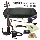 YAMAHA SilentViolin　YSV104 ヤマハ サイレントバイオリン ブラウン 静かに練習したい方のためのセット YAMAHAサイレントバイオリンです。 エレキバイオリンの1種ですが、YAMAHAのサイレントシリーズのバイオリンになります。 エレキバイオリンは安価な物から数十万円まで色々な機種がございますが、様々な視点で見るとやはりお値段なりの差が見えます。 ■消音という視点 この点については、実は安価なバイオリンでも十分に音量を抑制されている物がございます。 既に廃盤となりましたが、当店オリジナルのEVF-40という機種が代表的で周りに聞こえる音が最も小さい機種で、次にESV-380が小さく本YAMAHAサイレントバイオリンと同等の音量です。 ■バイオリンの品質 本商品については、後ほど詳細に惜しい点などを書かせていただいておりますが、安価なバイオリンはナットや駒の高さプリアンプの状態や付属品までを含め、かなり品質にばらつきがございます。 当店で調整を行っておりますが、それでも元の状態からとりあえず普通に弾ける。という程度までしか調整はできません。 その点、本商品は特別調整が必要な点はございませんし、品質が安定しております。 個人的な意見としましては、安価なバイオリン(数万円のエレキバイオリン)はバイオリン経験者がお遊びで弾く程度ならさほど問題を感じることなく弾けますが、初心者の方には少々お勧めしにくい所がございます。 バイオリンを始めて弾く方に選んでいただくならば、安価な機種より明らかに扱いやすく弾きやすいです。 ■アンプからの音 本商品が圧倒的に良い音です。 配信をされることをご検討いただいているなら、ノイズの少ない本機種をお勧め致します。 他の楽器とバンドで合わせる場合やライブなどなら安価なエレキバイオリンでも良いかも知れませんが、独奏するなどの場合は、やはり弾き応えあるのは本機種です。圧倒的に良い音です。 仕様 主な仕様 サイズ 4/4 棹部 メイプル 胴部 スプルース 側部 合成樹脂 指板 現行仕様：ローズウッド　新仕様：樹脂含浸材　※随時変更 糸巻き エボニー ブリッジ メイプル(ピックアップ内蔵タイプ) アジャスター 4弦 ピックアップ 駒内蔵式ピエゾピックアップ コントロール(本体) ボリューム、サウンドタイプスイッチ（ROOM/HALL） コントロールボックス 樹脂製 入出力端子 楽器接続端子（入出力）、Auxイン端子（入力）、Phones端子　（すべてミニフォンジャック） 電源部 単3アルカリ電池またはニッケル水素電池×2（別売） 電池寿命（連続使用時間） アルカリ電池：約29時間 ニッケル水素電池使用時：約24時間 寸法（L×W×H） 本体：583mm×206mm×111mm コントロールボックス： 98mm×70mm×20mm 重量 本体：490g コントロールボックス：70g（乾電池含まず 付属品 イヤフォン、接続ケーブル 様々なセットをご用意 ケースや弓など基本的な付属品がついたシンプルなセットから、出音を最大限に抑制する弱音器セット。また、独学をお考えの方向けの教則セットやパフォーマンスとして演奏をお考えの方にアンプセットなど様々なセットをご用意致しております。【2vc363414154851370】 構えた感触がアコスティックバイオリンに近く 弾き心地が気持ち良いエレキバイオリン YAMAHAサイレントバイオリンです。 エレキバイオリンの1種ですが、YAMAHAのサイレントシリーズのバイオリンになります。 エレキバイオリンは安価な物から数十万円まで色々な機種がございますが、様々な視点で見るとやはりお値段なりの差が見えます。 ■消音という視点 この点については、実は安価なバイオリンでも十分に音量を抑制されている物がございます。 既に廃盤となりましたが、当店オリジナルのEVF-40という機種が代表的で周りに聞こえる音が最も小さい機種で、次にESV-380が小さく本YAMAHAサイレントバイオリンと同等の音量です。 ■バイオリンの品質 本商品については、後ほど詳細に惜しい点などを書かせていただいておりますが、安価なバイオリンはナットや駒の高さプリアンプの状態や付属品までを含め、かなり品質にばらつきがございます。 当店で調整を行っておりますが、それでも元の状態からとりあえず普通に弾ける。という程度までしか調整はできません。 その点、本商品は特別調整が必要な点はございませんし、品質が安定しております。 個人的な意見としましては、安価なバイオリン(数万円のエレキバイオリン)はバイオリン経験者がお遊びで弾く程度ならさほど問題を感じることなく弾けますが、初心者の方には少々お勧めしにくい所がございます。 バイオリンを始めて弾く方に選んでいただくならば、安価な機種より明らかに扱いやすく弾きやすいです。 ■アンプからの音 本商品が圧倒的に良い音です。 配信をされることをご検討いただいているなら、ノイズの少ない本機種をお勧め致します。 他の楽器とバンドで合わせる場合やライブなどなら安価なエレキバイオリンでも良いかも知れませんが、独奏するなどの場合は、やはり弾き応えあるのは本機種です。圧倒的に良い音です。 特徴1　弾きやすい 重量バランスが良く、弾きやすいと思います。 厚みを稼ぐ為にボディから肩に乗せる部分が薄いプレートでできて居るので、少々華奢に感じられ思い切り顎と肩で挟むと壊れるのではないかと心配になりますが、肩当てを装着して更に厚みを持たせ構えやすくすれば違和感なく弾けました。 特徴2　音が良い プリアンプが外についている本機と他の安価なバイオリンを比較してはいけませんが、演奏をとても忠実に表現します。大半のエレキバイオリンはフィルターがかかったようになって結果的に全体の音にまとまりが出ている様に感じるのですが、単に隠っているだけです。 その点、こちらのプリアンプは全部出してくれます。 逆に演奏がそれなりだとそれなりにでてしまいますので弾く方によっては安価なエレキバイオリンの方が細やかな所が表現(フィルターがかかっているような表現)されない分、上手に演奏している様な気持ちにさせてくれると言う方も居ると思います。 特徴3　その他の特長 仕様 音をご確認いただけます セット内容をご紹介 様々なセットをご用意 ケースや弓など基本的な付属品がついたシンプルなセットから、出音を最大限に抑制する弱音器セット。また、独学をお考えの方向けの教則セットやパフォーマンスとして演奏をお考えの方にアンプセットなど様々なセットをご用意致しております。 BL （ブラック） BR （ブラウン） SET解説 「SIMPLEセット」 以下すべてのセットに共通する付属品で構成されております。 ■セミハードケース：背負うことができるケースです。 ■カーボン弓：湿度の変化に影響を受けにくいカーボン弓を採用。 ■肩当て：viva FLEX のスケルトンタイプは足が折りたためるタイプです。 ■松脂：世界で最も使用されている松脂と言われるBERNARDELを採用。 ■クリーニングクロス：吸水性が良く乾きやすく洗濯しても毛玉にならない素材。 「SILENTセット」 SIMPLEセットにプラス 音量を半分程度に落とすミュートを付属致しております。夜間の練習などに重宝いたします。 また、標準付属のイヤホンでは十分満足できる音質で聴くことができませんので、AudioTechnicaのオープンエアータイプのヘッドホンをセットに組みました。 「SILENT-SSセット」 SILENTセットにプラス 教則本や教則DVD、また譜面台やチューナー、交換用のセット弦など充実のセット。 ご自身で独学をお考えの方に勧めの内容となっております。 「PERFORMセット」 本商品は、SIMPLEセットにプラス 持ち運びに便利な小型のアンプがセットになっております。 ちょっとしたLIVEパフォーマンスを行う際にご使用いただける様、シールドや専用ケースもセットに致しております。またこちらの小型アンプは電池駆動ができますが、専用の電源アダプターも付属いたしておりますので、屋内での長時間演奏にも向きます。さらに、小型でも聞こえやすくするためにアンプ用のスタンド（MIC ストレートスタンド)をセットに致しました。