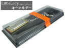 HOHNER（ホーナー） ミニハーモニカ キーホルダー　LittleLady/Key　109/8 （ ...