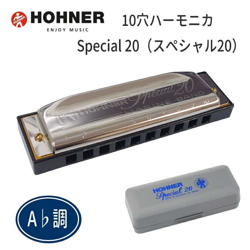 AĴHOHNER 10ϡ˥ Special20 560/20 AĴ ʥۡʡ ڥ20