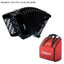 専用バッグ付■Roland ローランド Vアコーディオン FR-1XB BK ブラック ボタン鍵盤タイプ V-Accordion エントリーモデル