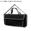 【5/1限定】クーポン最大1000円OFF★キョーリツ 鍵盤ハーモニカバッグ KHB-07 ブラック/グレー KC(2)