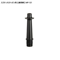 https://thumbnail.image.rakuten.co.jp/@0_mall/merry-net/cabinet/harp/kenban/mp-121.jpg