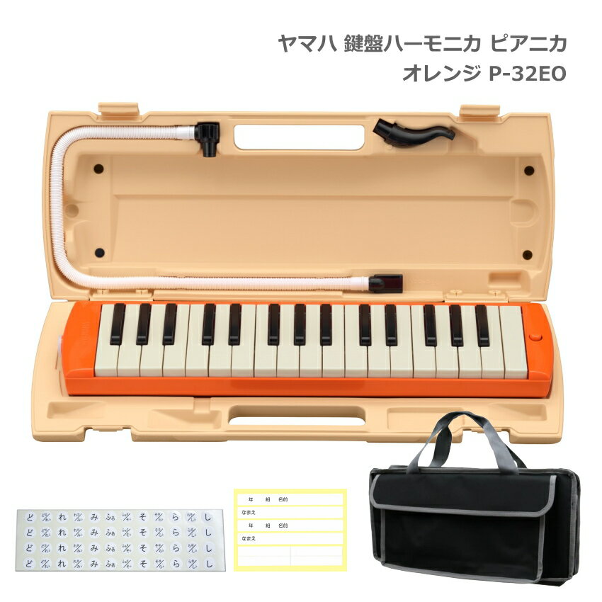 ץХååȢޥ ץϡ˥ P-32EO  32 ԥ˥ P-32 YAMAHA  ع ڼ ...