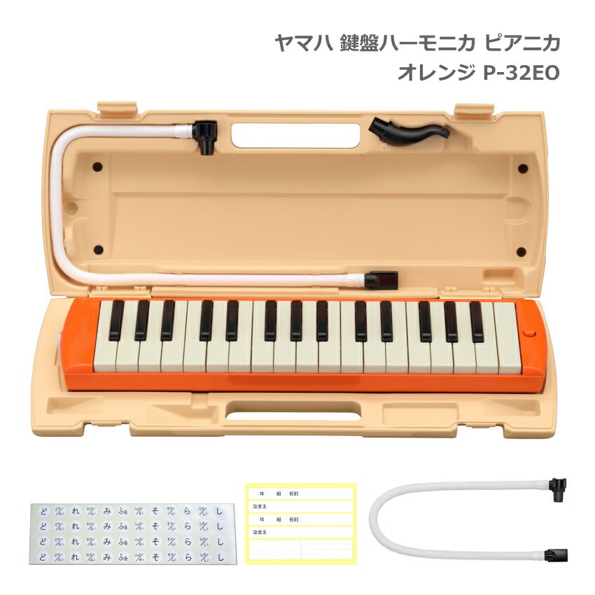 ͽåȢޥ ץϡ˥ P-32EO  32 ԥ˥ P-32 YAMAHA  ع ڼ ...