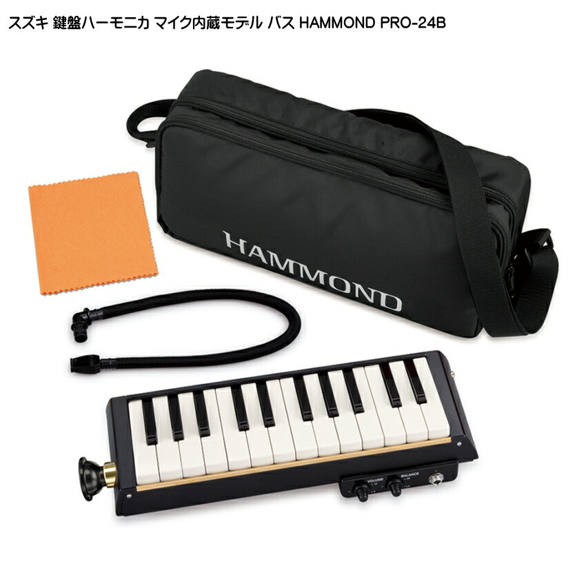  Х ץϡ˥ HAMMOND PRO-24B ޥ¢ǥ 24 ڳڴ SUZUKI