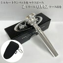 Schilke シルキー トランペット用 マウスピース Zシリーズ 6A4Z カラビナ付きの便利なマウスピースポーチ ブラック付き