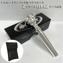 Schilke シルキー トランペット用 マウスピース Zシリーズ 6A4Z マウスピースが1本収納可能なホルダー(ケース)付き