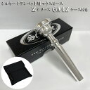 Schilke シルキー トランペット用 マウスピース Zシリーズ 6A4Z マウスピースが2本収納可能なホルダー(ケース)付き