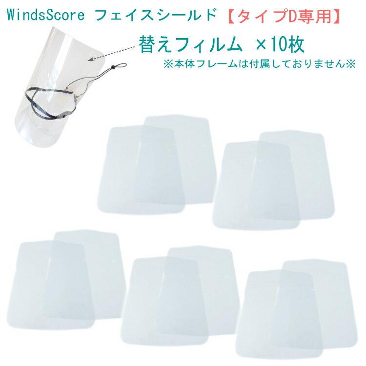 WindsScore ե ؤե10 D ڥХ 桼ե˥ 塼 ۿճ ɳڴ ...