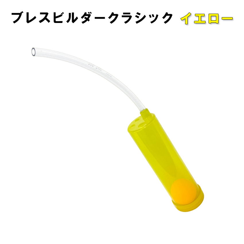 ☆【管楽器のお手入れ用品】　ヤマハシルバープロテクター SPR1表面をコーティングして銀の変色を防ぐ！