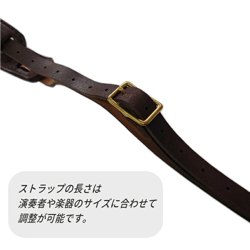 KOLBL(ケルブル) サックス用ストラップ Bebop ダークブラウン アルトサックス テナ...