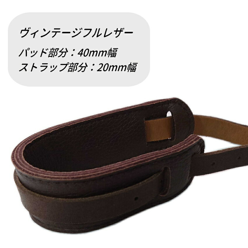 KOLBL(ケルブル) サックス用ストラップ Bebop ダークブラウン アルトサックス テナーサックス