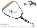 バードストラップ サックス用ストラップ BSN-BS Mサイズ (パッド:スリム/プレート:スタンダード)(BIRD STRAP サックスストラップ)【メール便送料無料】