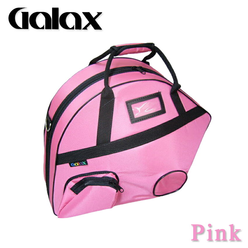 GALAX フレンチホルン用 ケース ピンク： ギャラックス 【お取り寄せ】