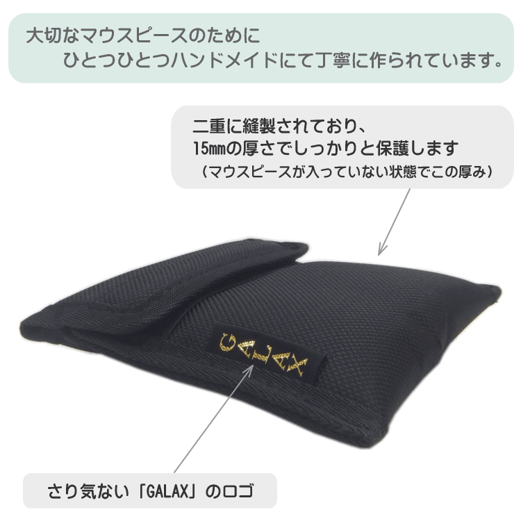 楽器のことならメリーネットのGALAX ギャラックス トランペット用 マウスピースホルダー 2本用 シンプルなブラック マウスピースケース マウスピースポーチ【メール便対応 2点まで】｜アングル2