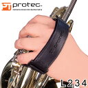 【8/1限定】最大1000円OFFクーポン★PROTEC プロテック フレンチホルン レザーハンドストラップ ホルンプロテクター L234 汎用タイプ【メール便...