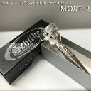 【8/1限定】最大1000円OFFクーポン★Schilke シルキートランペット用 マウスピース MOST 2 (モスト) シリーズ 銀メッキ【日本人向けに作ら...