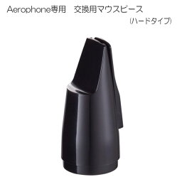 Roland Aerophone エアロフォン 交換用マウスピース（AE-10/AE-10G 用）OP-AE10MPH エアロホン