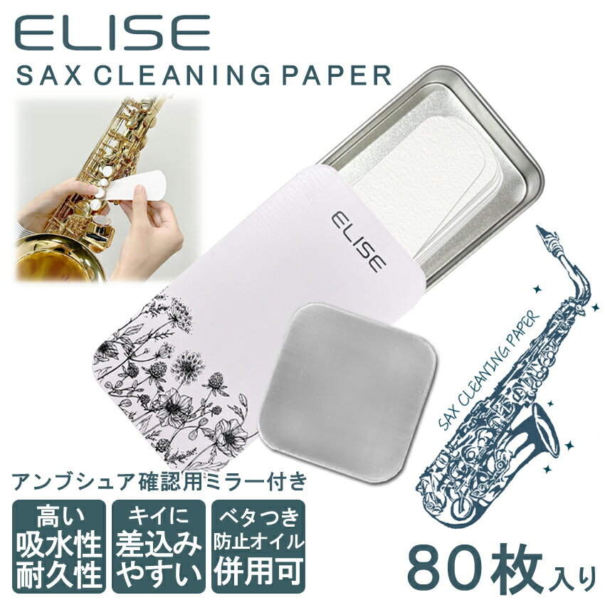 ELISE ꡼ å ꡼˥󥰥ڡѡ 80ѥ饤ɥ/֥奢ǧ ߥ顼դFlower ե...