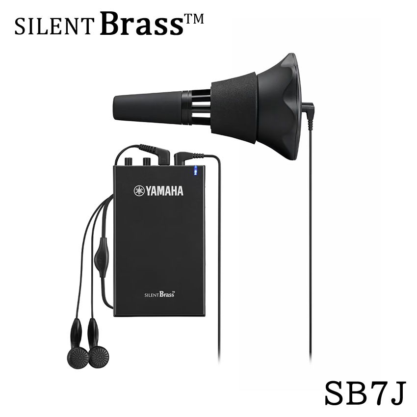 YAMAHA SILENT BRASS ヤマハ サイレントブラス トランペット・コルネット用 SB7JSB7Xの後継機種 サイレンサー