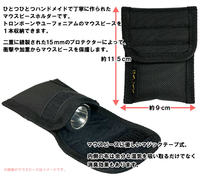 YAMAHA ヤマハ バストロンボーン 標準的なマウスピース BL-58L (BL-58) スタンダー...