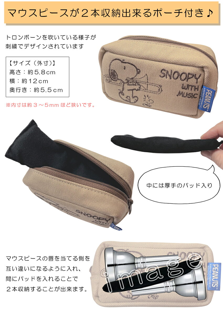 YAMAHA ヤマハ SL-51C4L ユーフォニアム トロンボーン マウスピース スモール 太管...