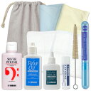 銀メッキ仕上げのトランペット お手入れセット KOSTP6と同じヤマハのオイル グリス付き【シルバーポリッシュ&クロス2枚付き】吹奏楽部 管楽器メンテナンス用品