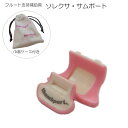 フルート支持補助具 ソレクサ サムポート ピンク【メール便送料無料】