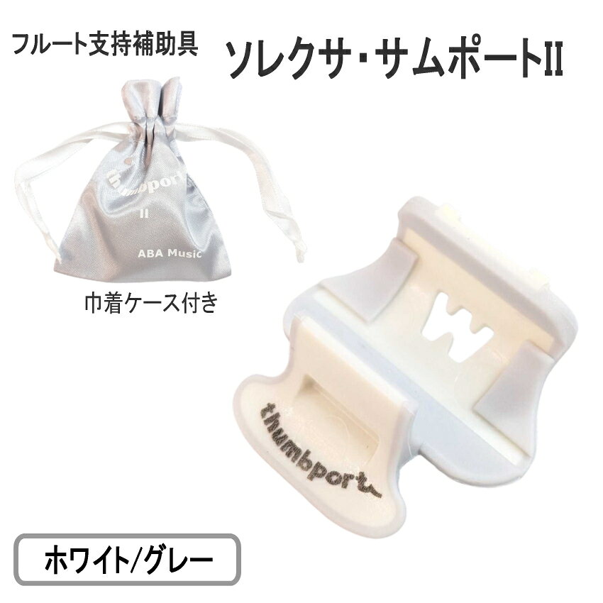 楽天市場】ringoo(リングー) フルート支持の為の指輪の通販