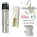 【8/1限定】最大1000円OFFクーポン★YANAGISAWA アルトサックス用 メタルマウスピース SP 銀メッキ仕上げ #5【マウスピース・リガチャー・キ...