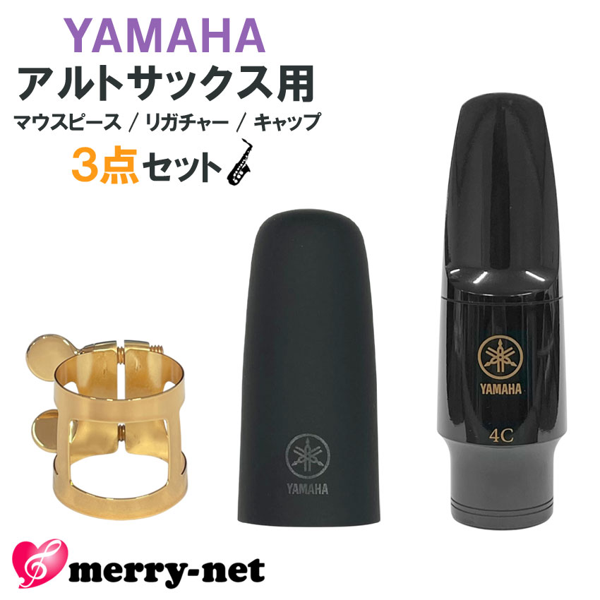 YAMAHA ȥå  ޥԡ AS-4C (AS4C) ꥬ㡼 å  ˥å եΡڥޥϽ...