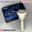 YAMAHA ヤマハ マウスピース BB-67C4 チューバ用 BB-67C4 スダンダード(2)