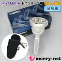 YAMAHA ヤマハ トロンボーン ユーフォニアム マウスピース SL-47S【細管用】スモールシャンク フックのついたマウスピースポーチ ブラック付き 部活 吹奏楽 趣味