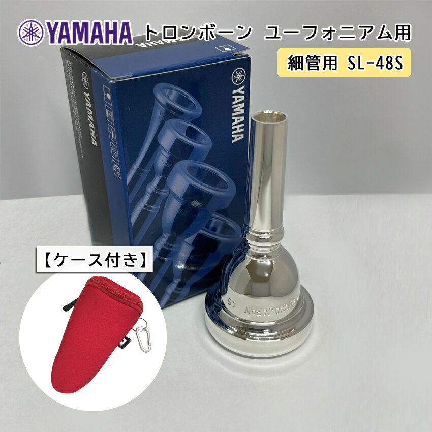 YAMAHA ( ޥ ) SL-48S 桼ե˥ ȥܡ ޥԡ ⡼ ںٴѡ å 48S եåΤĤޥԡۥ åդ