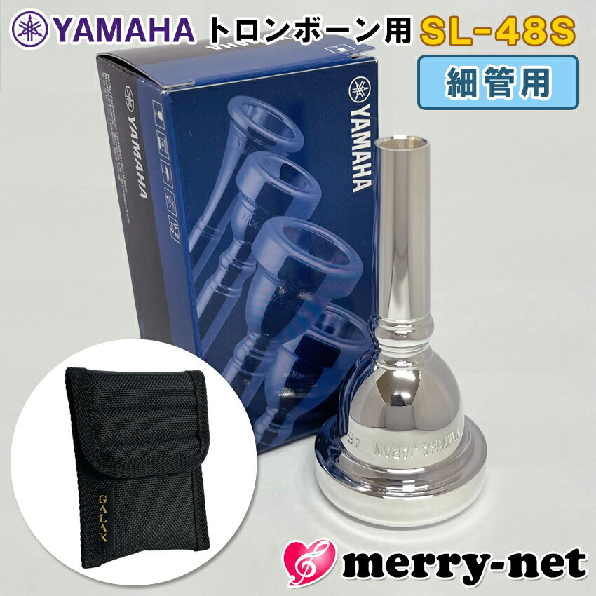 YAMAHA ޥ ȥܡ 桼ե˥ ޥԡ SL-48Sںٴѡۥ⡼륷 ޥԡۥ (ݡ) ֥åդ  ճ ̣