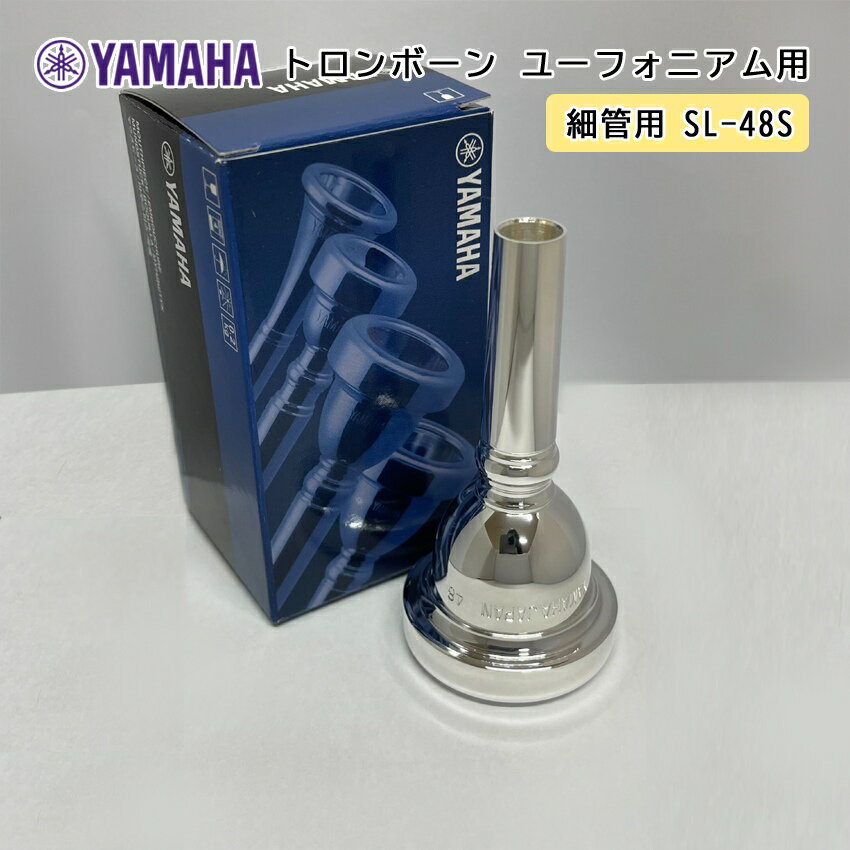 YAMAHA ( ޥ ) SL-48S 桼ե˥ ȥܡ ޥԡ ⡼ ںٴѡ å small shank mouthpiece 48S