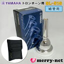 YAMAHA ヤマハ トロンボーン ユーフォニアム マウスピース SL-51S【細管用】スモールシャンク マウスピースホルダー (ポーチ) ブラック付き 部活 ...