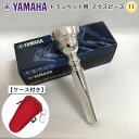 【8/1限定】最大1000円OFFクーポン★YAMAHA ヤマハ マウスピース TR-11 トランペット用 【 TR11 】1本用 ケースに付けれるフックのつい...