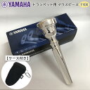 YAMAHA ヤマハ マウスピース TR-11C4 トランペット用 【 TR11C4 】1本用 ケースに付けれるフックのついたマウスピースホルダー ブラック付き(2)