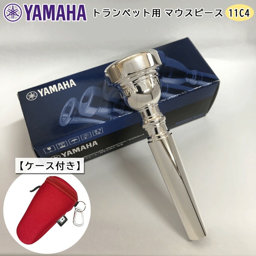 楽天市場】アトリエ モモ トランペットマウスピースの通販 楽天市場】アトリエ モモ トランペットマウスピースの通販