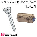 YAMAHA ヤマハ マウスピース TR-13C4 トランペット用 【 TR13C4 】2本まで収納可能 スヌーピーのマウスピースポーチ付き 初心者 吹奏楽 ブラスバンド
