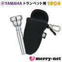 【8/1限定】最大1000円OFFクーポン★YAMAHA ヤマハ マウスピース TR-16C4 トランペット用 TR16C4 スダンダード 1本用 ケースに付け...