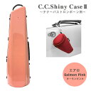 C.C.シャイニーケース II【エアロタイプ】テナートロンボーン テナーバストロンボーン サーモンピンク ハードケース【マウスピースポーチ付き】