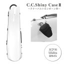 C.C.シャイニーケースII トロンボーン エアロタイプ テナー テナーバス用 ホワイト 白色 ハード フック付きマウスピースポーチセット