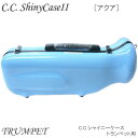 C.C シャイニーケースII　トランペット用 ：アクア ■カラー：アクア ■付属品：ショルダーストラップ×2本 /保護シート ※改良のため予告無く仕様が変更となる場合がございます。予めご了承下さい。 □■予めご確認下さい■□ 本商品は常に品薄のため、タイミングによっては品切れとなっている場合がございます。 その場合、次回入荷までお待ち頂くこととなりますので、予めご了承下さい。 なお、お急ぎの場合にはお問合せを頂けますようお願い致します。 ☆★ご注意下さい：商品のお色・サイズに関しまして★☆※本商品は材質上、細かな磨きキズがつきやすい素材となっております。細かなキズに関しましては、良品の範囲内となりますので、予めご了承ください。 ※パソコンの画面により色合いが異なって写る場合がございますので、予めご了承下さい。 ※トランペットの形状によりご使用頂けない場合がございます。サイズ等は事前にご確認下さい。 ※当店では、商品お届け後、“思った色と異なる”や“サイズが合わなかった”など、商品の初期不良以外での返品・交換はお断りさせて頂いております。予めご了承下さい。↑↑ 各画像をクリックしていただくと大きく表示いたします ↑↑ ○● 予めご確認をお願い致します ●○ ※【詳細画像】はクリックして頂きますと、大きく表示いたします。 ※付属品画像やサイズ画像は他のお色を使用したサンプル画像となります。参考画像としてご覧下さい。 ※本商品のカラーは1枚目の画像をご確認下さい。なお、モニタにより色合いが異なって見える場合がございます。思ったお色と異なる等によるご返品はお断りさせて頂いておりますので、予めご了承下さい。 大人気商品『C.C.シャイニーケース』が、新しくなり《C.C.シャイニーケースII 》として発売されました。 ※本商品は常に品薄の状態のため、お色により在庫切れの場合には2〜3ヶ月お待ち頂くこととなります！ それほど人気商品となりますので、予めご了承下さい！！ お急ぎの場合には事前に在庫状況をお問い合せ頂けますようお願いいたします。 ■ケースの特徴■ ファイバー製で軽くて丈夫な、大人気のトランペットケースです。 外側の硬質な素材と内側の厚めのクッションで楽器をしっかりと保護します。 大型タイプのパッドが付いたショルダーストラップが2本付属しておりますので、リュック式としてもショルダー式としてもお使い頂けます。 留め具は小型薄型に改良されており、取っ手も新型に改良されております。ストラップ金具台座周辺やケース底面の塗装を保護するためクリアフィルムが付属しておりますので、お好みで貼り付けてご使用頂くことができます。 ■収納について■ 一般的なB♭トランペットでしたら、ほとんどのメーカーの機種が収納出来るように作られております。 またケース内のふた裏側には、小物入れもついておりますので、マウスピースやバルブオイルなどちょっとした小物を収納することも出来ます。 （※一部メーカーや機種などによりご使用頂けない場合がございますので、サイズは画像にてご確認下さい。） ☆★ご注意下さい：商品のお色・サイズに関しまして★☆ ※本商品は材質上、細かな磨きキズがつきやすい素材となっております。細かなキズに関しましては、良品の範囲内となりますので、予めご了承ください。 ※パソコンの画面により色合いが異なって写る場合がございますので、予めご了承下さい。 ※トランペットの形状によりご使用頂けない場合がございます。サイズ等は事前にご確認下さい。 ※当店では、商品お届け後、“思った色と異なる”や“サイズが合わなかった”など、商品の初期不良以外での返品・交換はお断りさせて頂いております。予めご了承下さい。 □■予めご確認下さい■□ 本商品は常に品薄のため、タイミングによっては品切れとなっている場合がございます。 その場合、次回入荷までお待ち頂くこととなりますので、予めご了承下さい。 なお、お急ぎの場合にはお問合せを頂けますようお願い致します。 ■□　その他お色もございます。トランペットコーナーをご覧下さい　□■